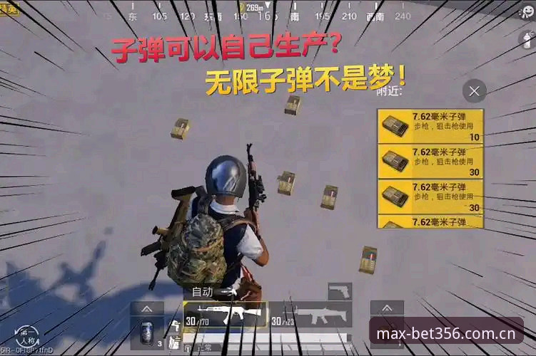 揭秘bet356游戏下载背后的技术真相：版本迭代与性能优化全解析