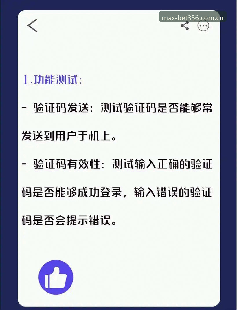 bet356平台安装失败解决指南：从v2.0.8版本实测到完整登录方案
