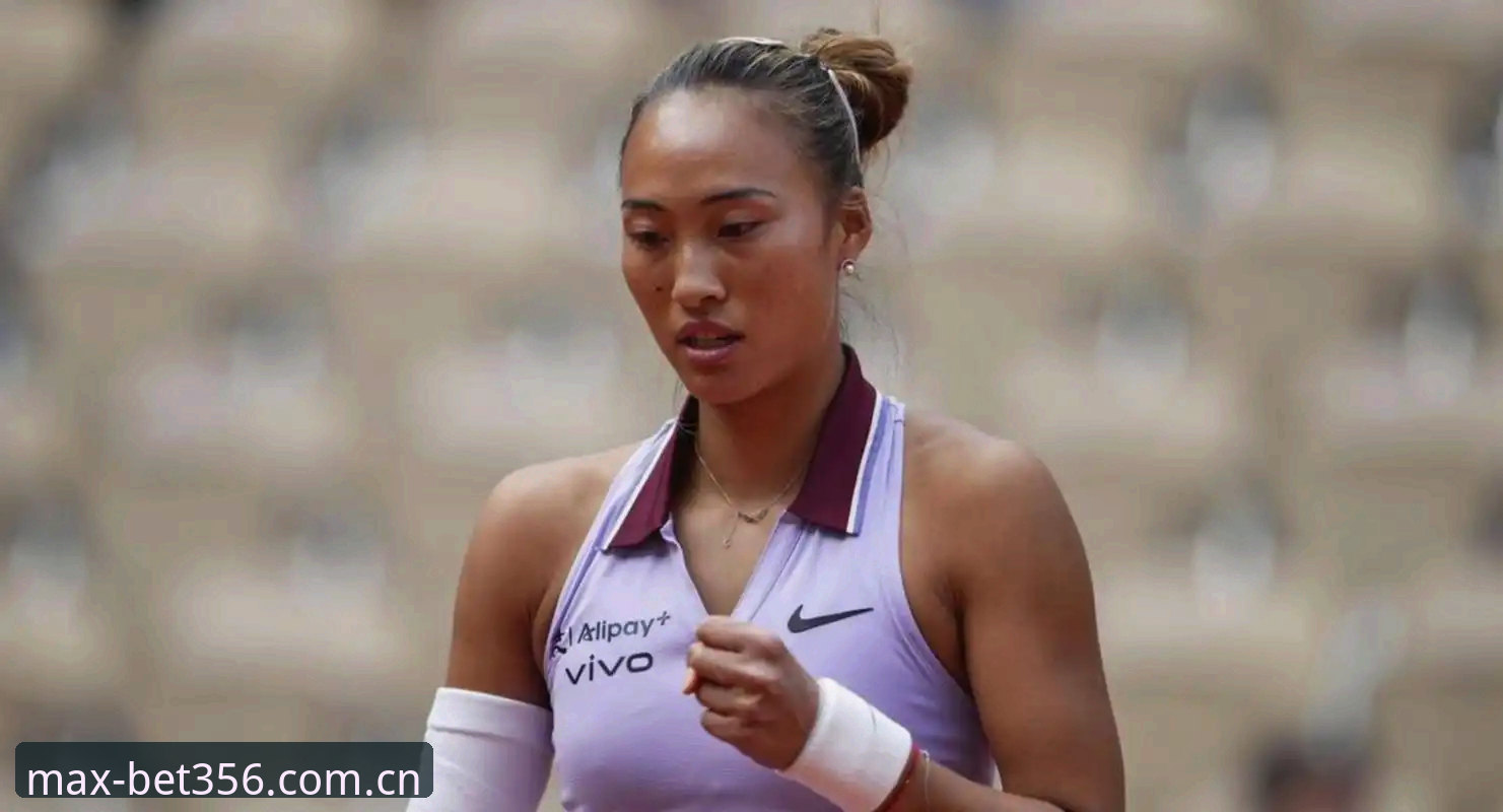 揭秘2026法网女单抽签背后：郑钦文非种子身份与保分压力的技术分析