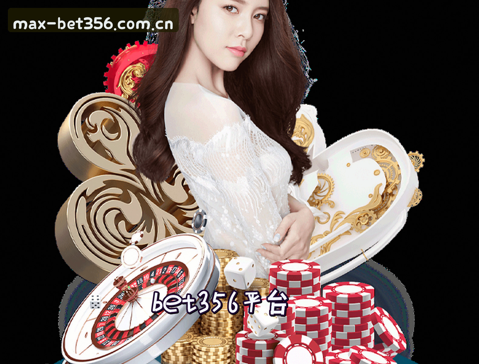 关于我们 - bet356手机版唯一官网登录 - 极致游戏体验